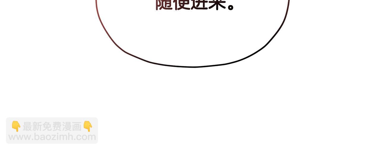 第99话 穿上制服8