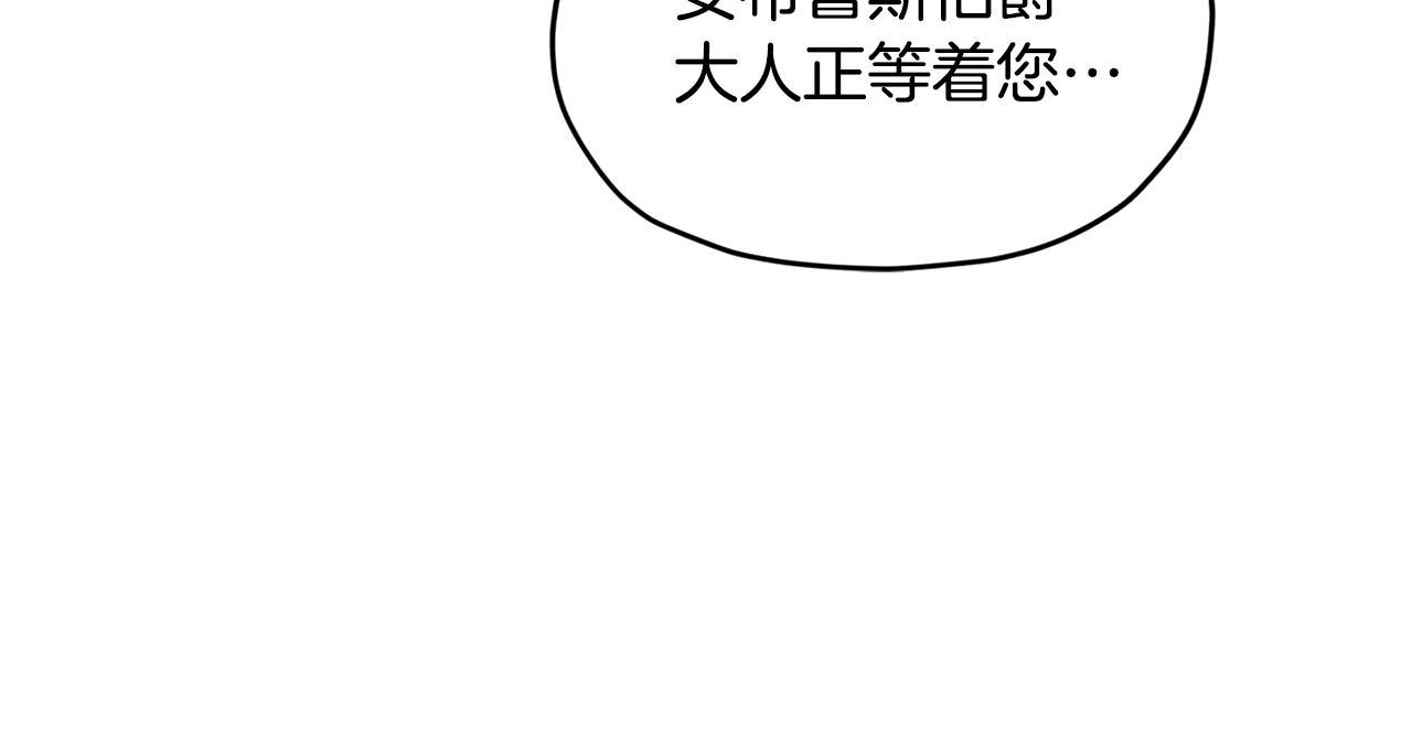 第99话 穿上制服80