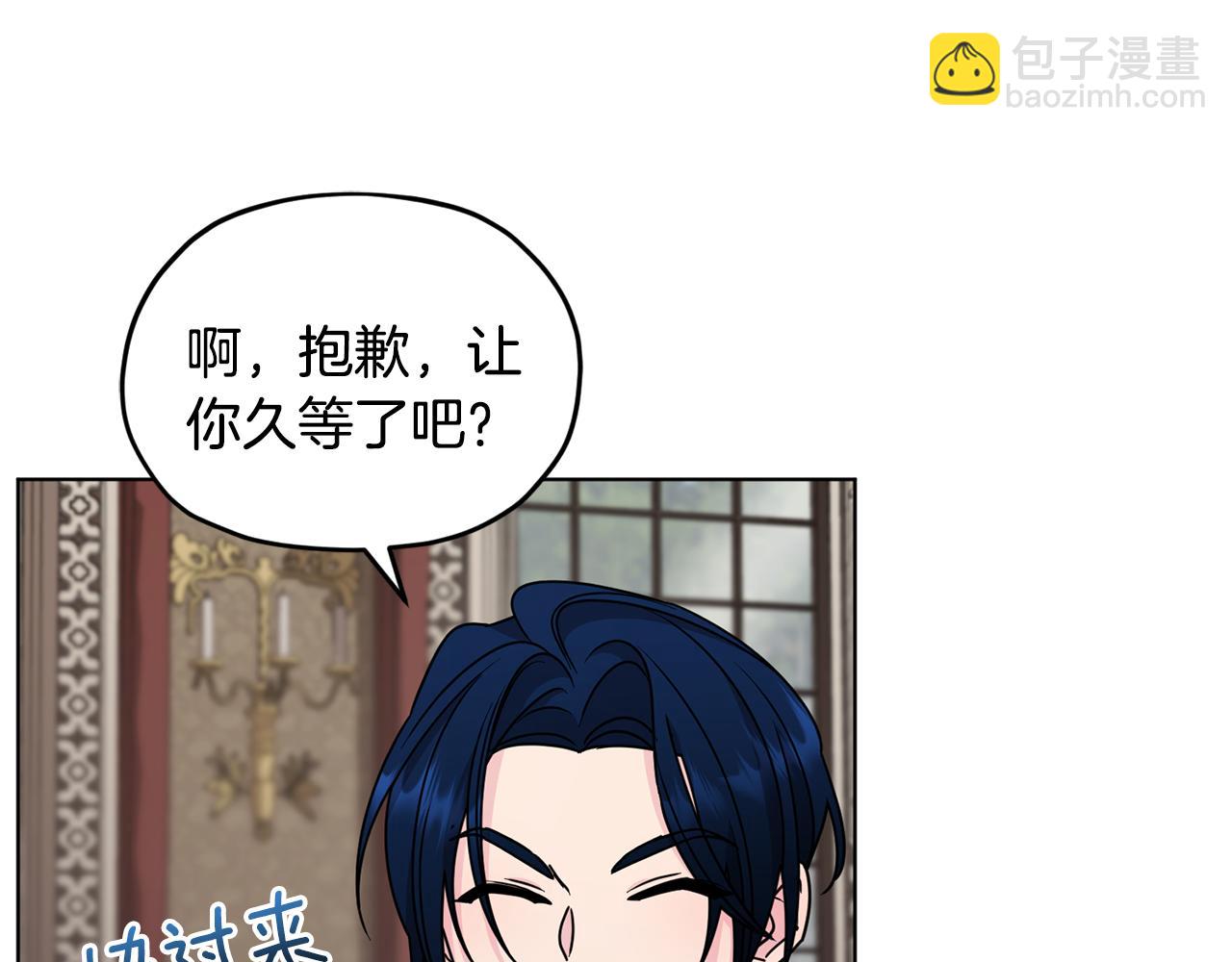 第99话 穿上制服81