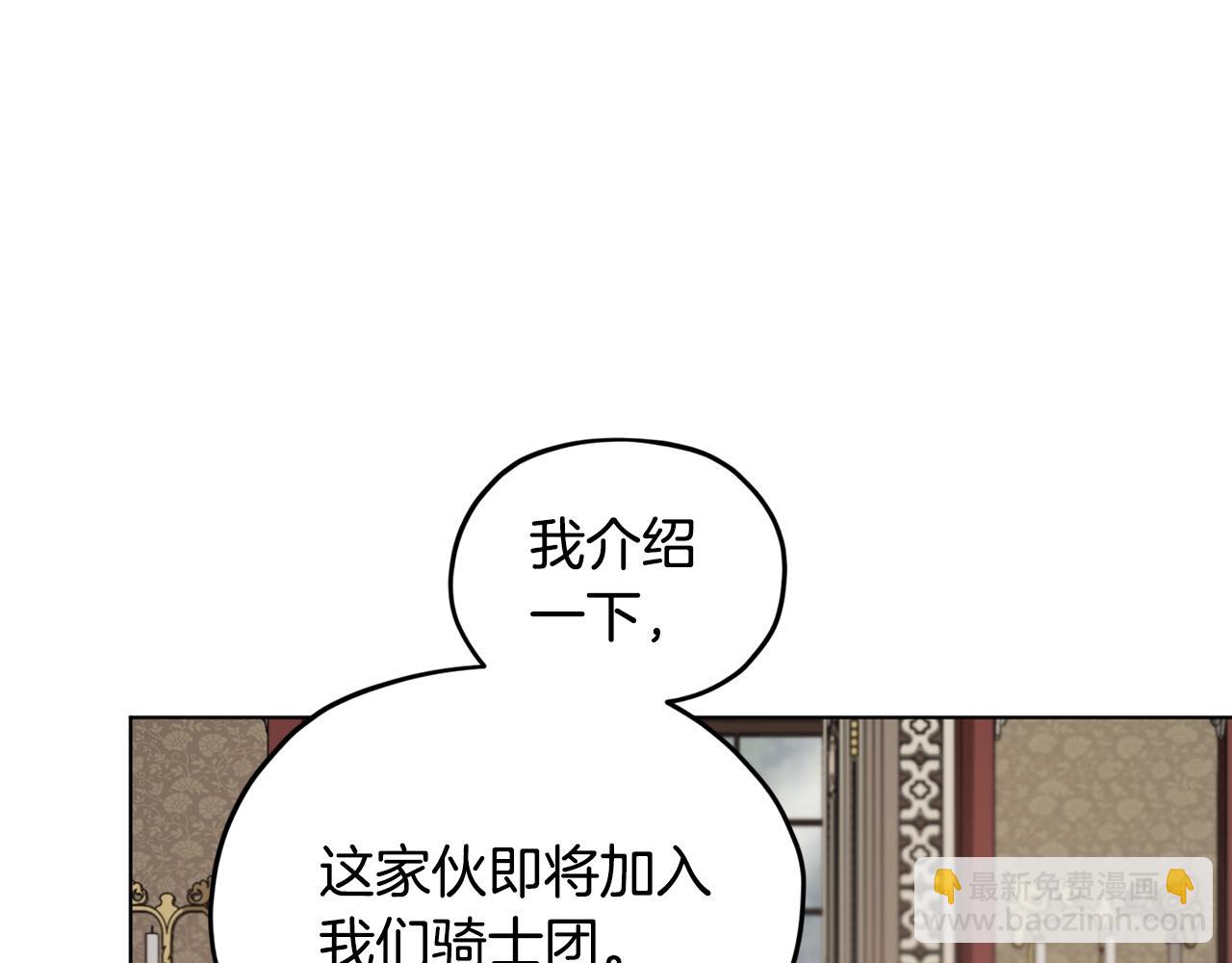 第99话 穿上制服83