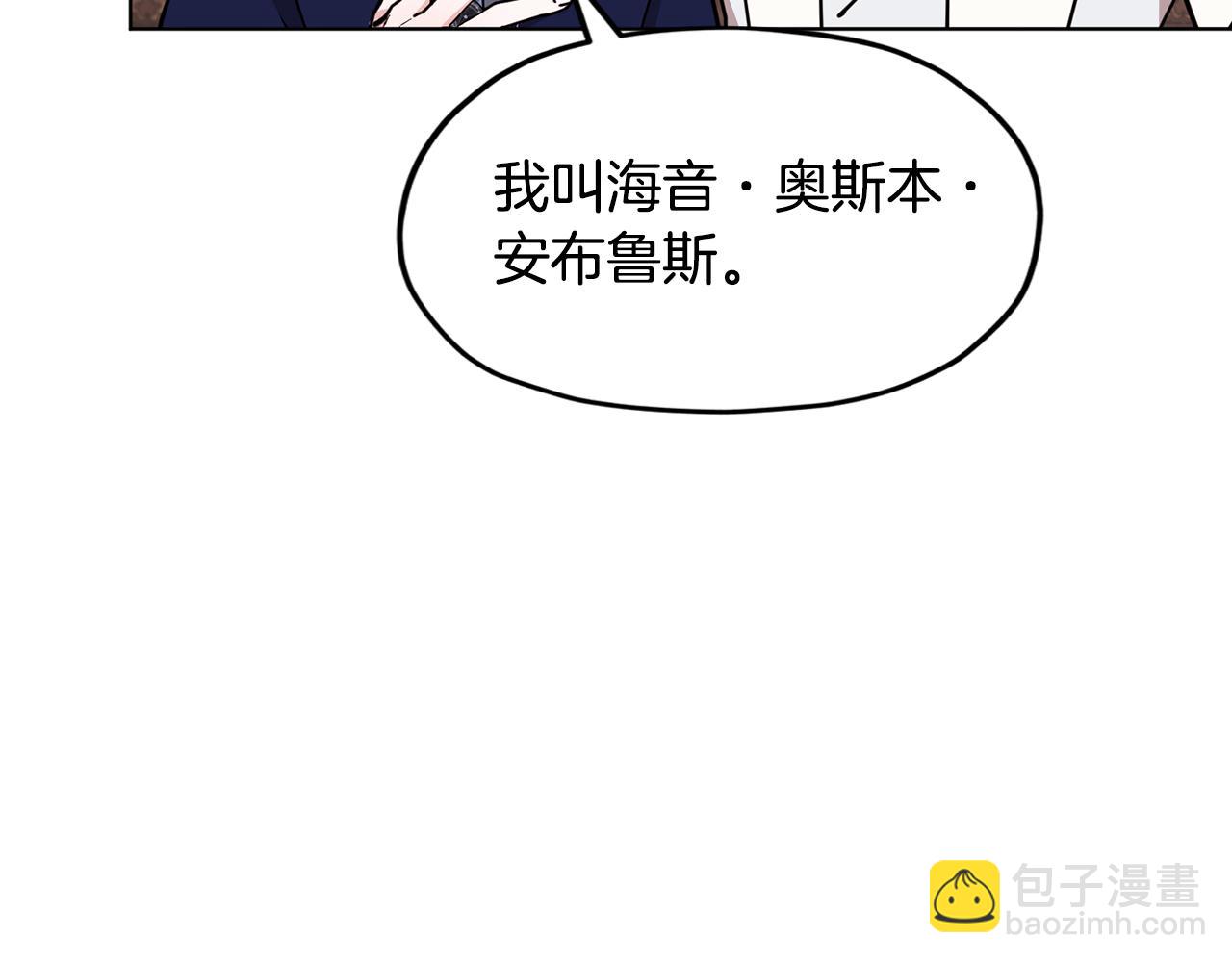 第99话 穿上制服85