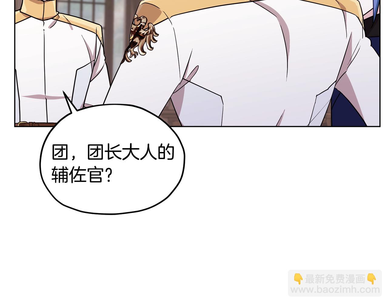 第99话 穿上制服88