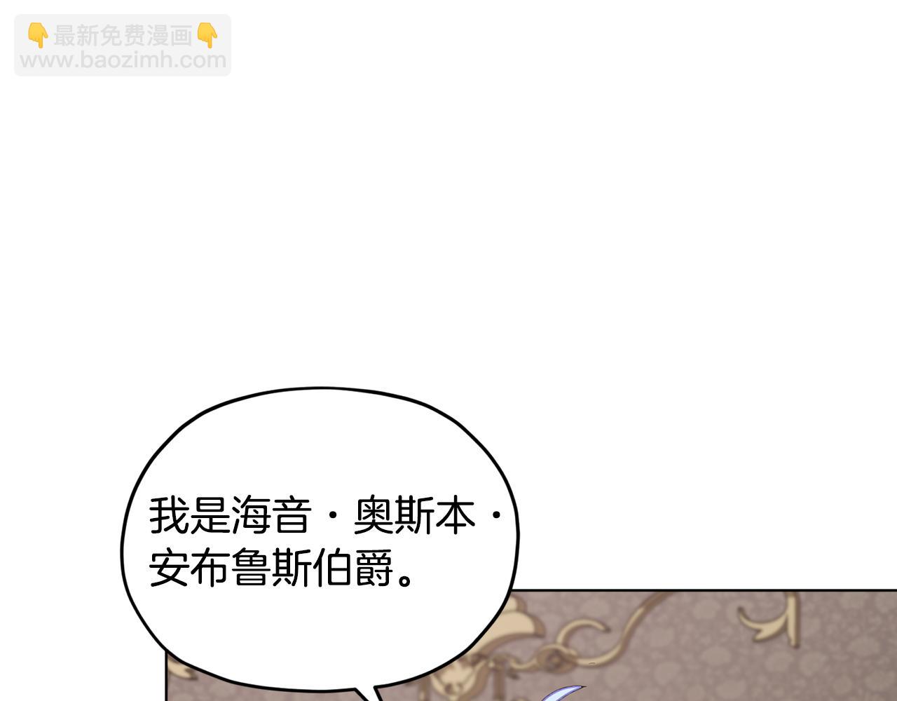 第99话 穿上制服9