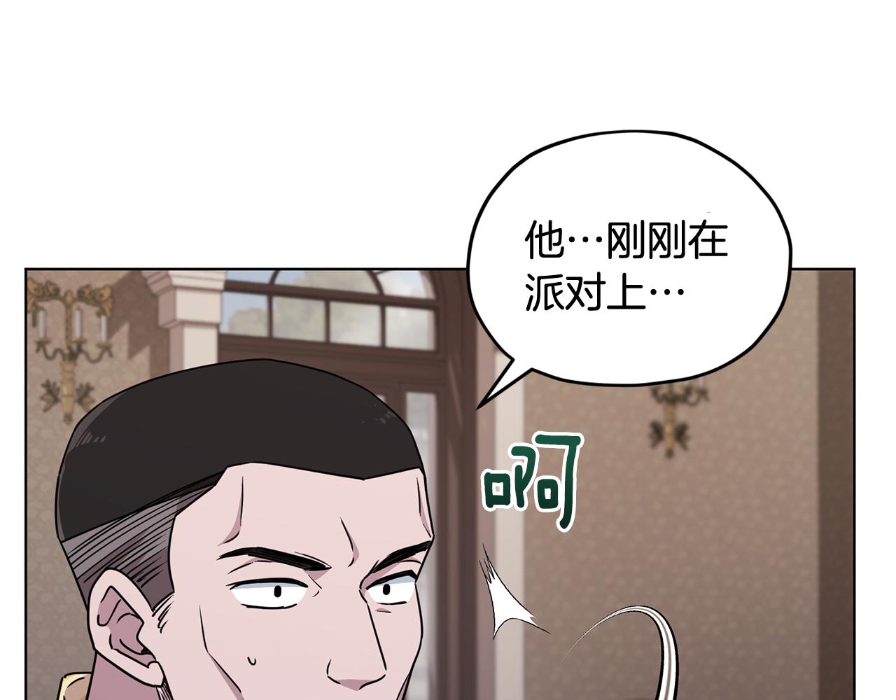 第99话 穿上制服90
