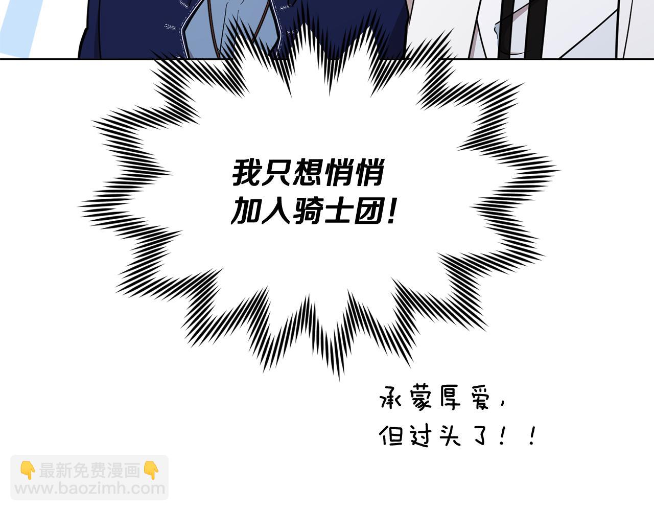 第99话 穿上制服94