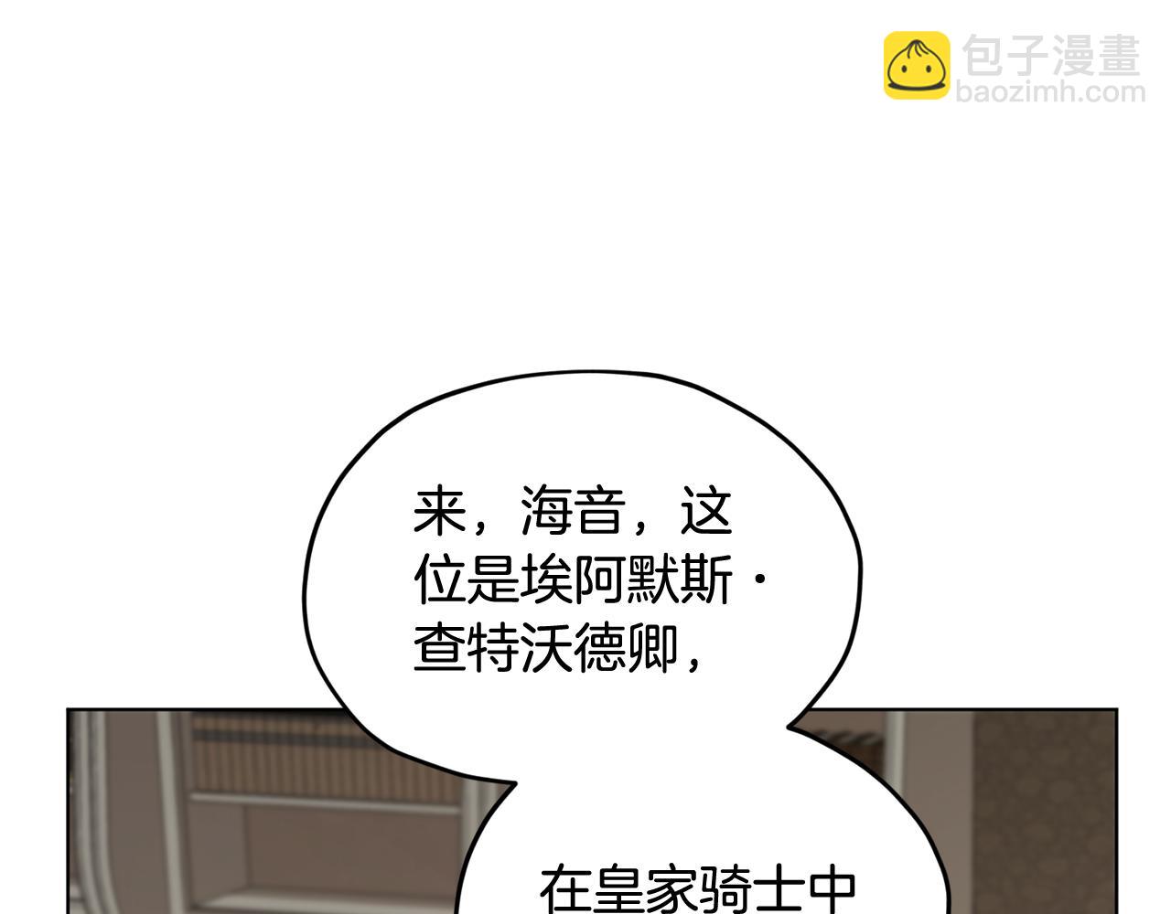 第99话 穿上制服95