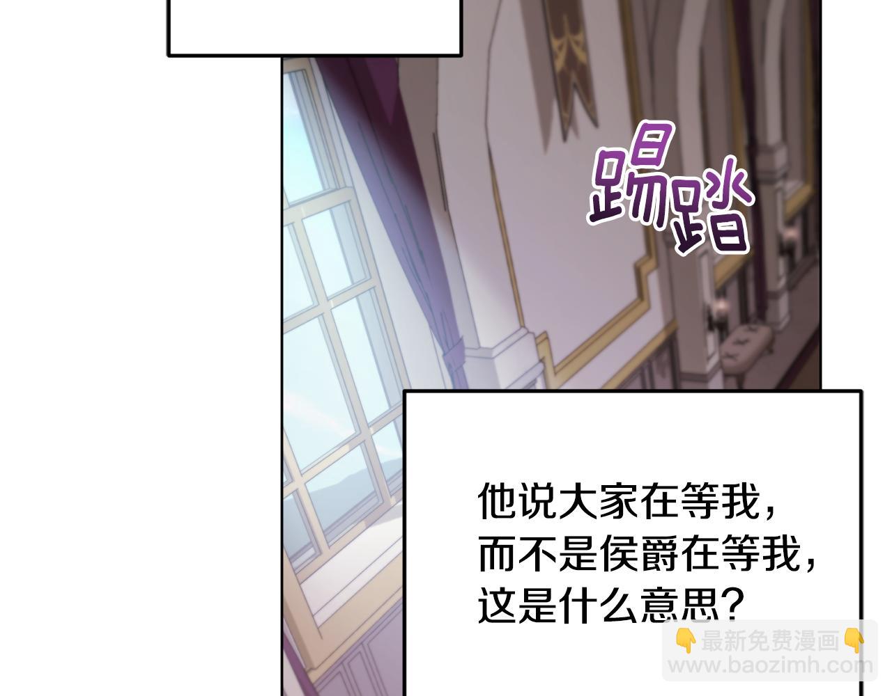第100话 第一次办事1