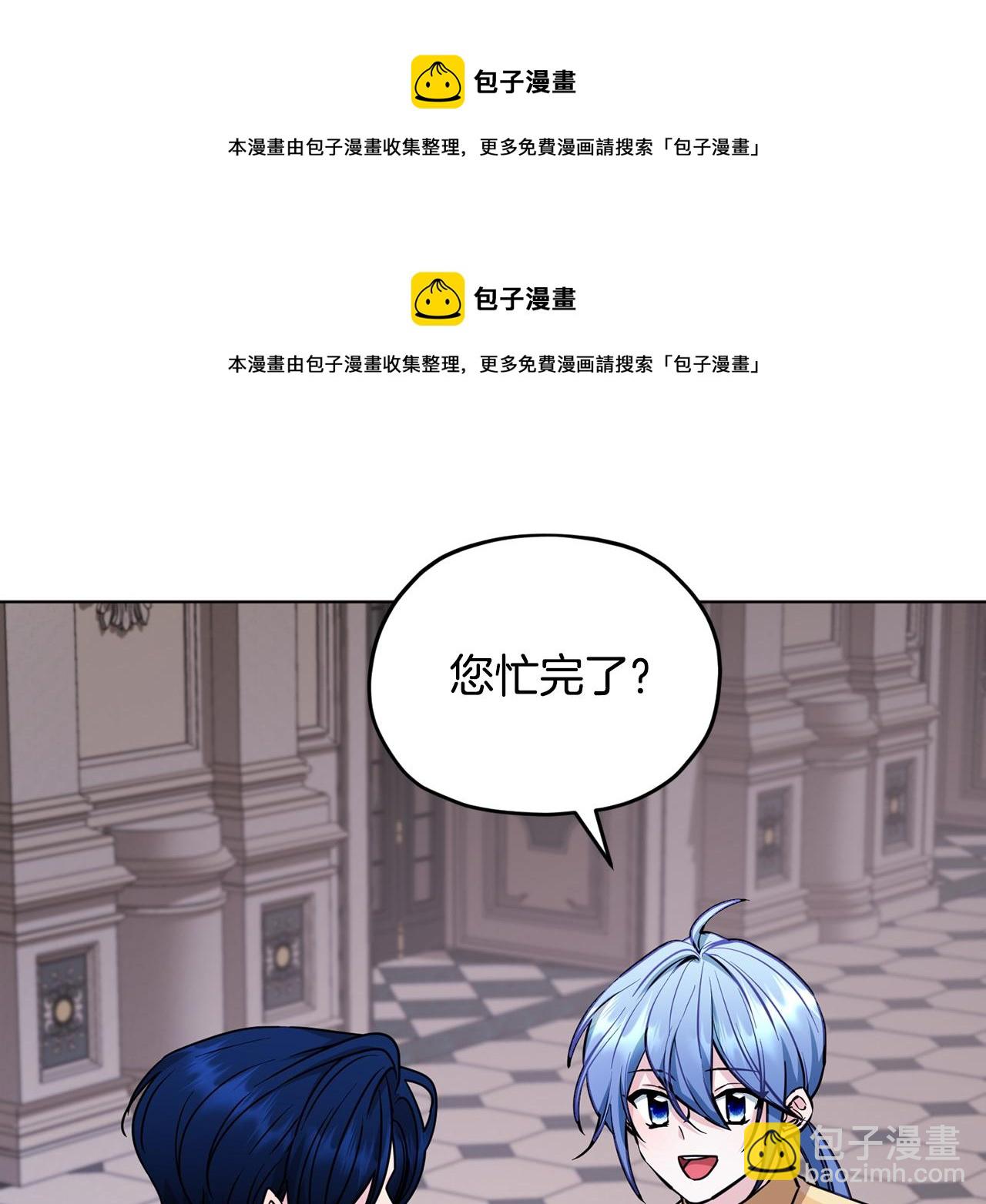 第100话 第一次办事102
