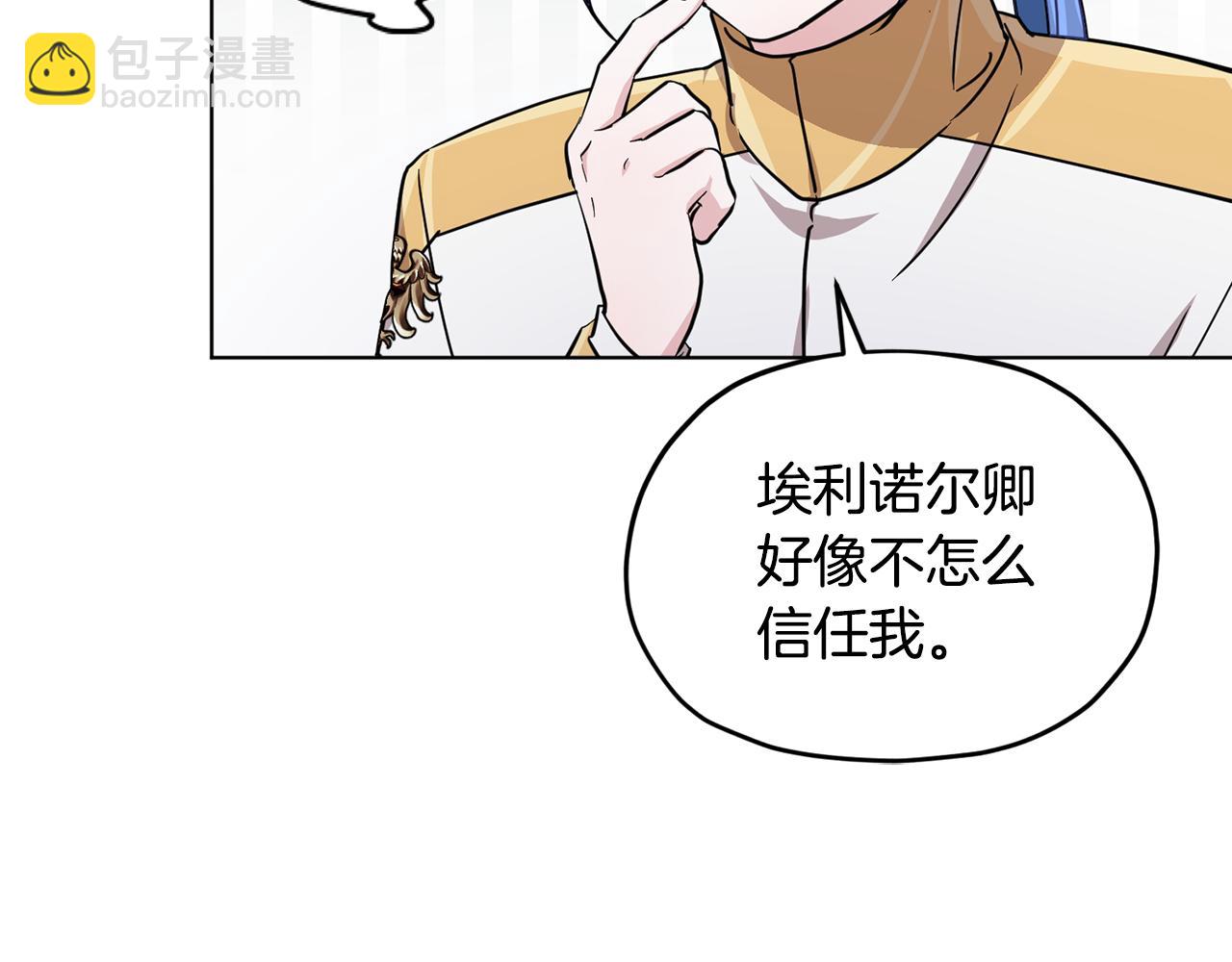 第100话 第一次办事110