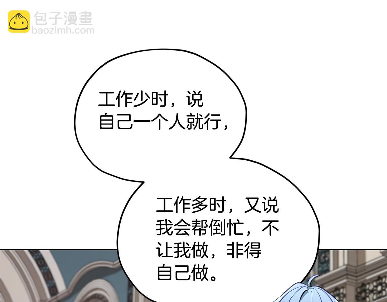第100话 第一次办事112