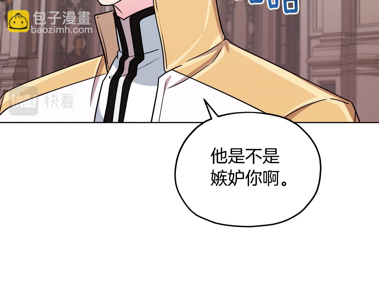 第100话 第一次办事114