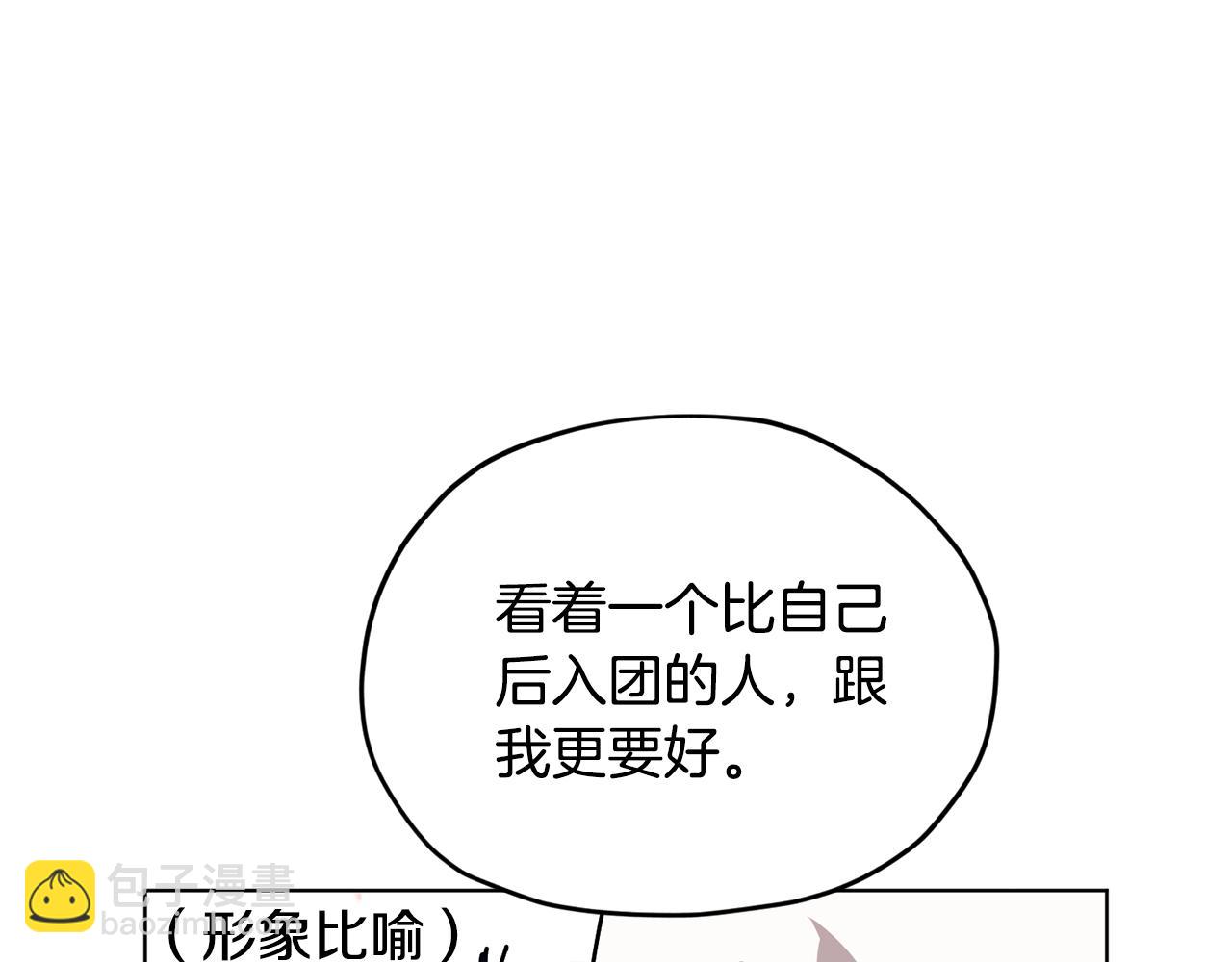 第100话 第一次办事115