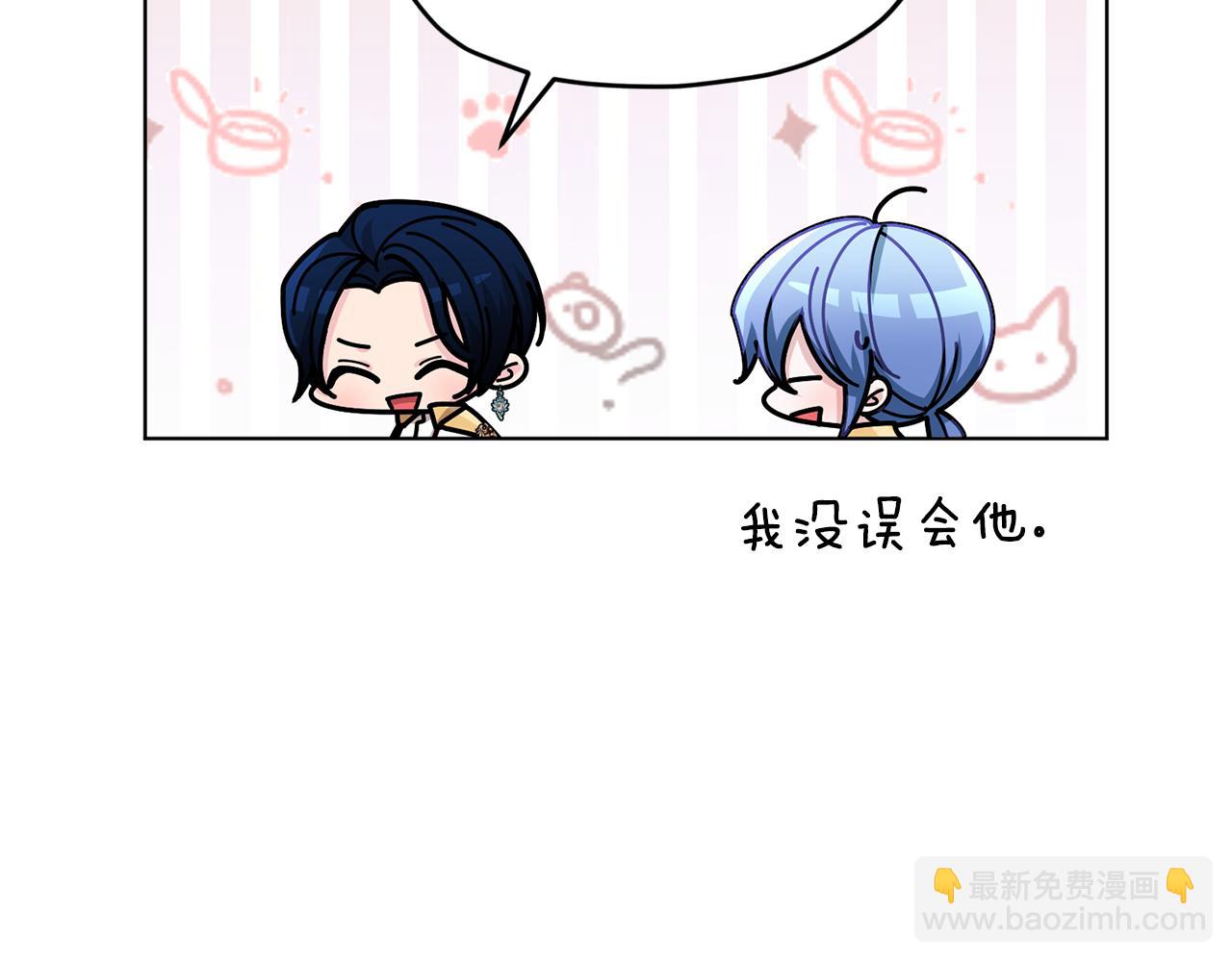 第100话 第一次办事117