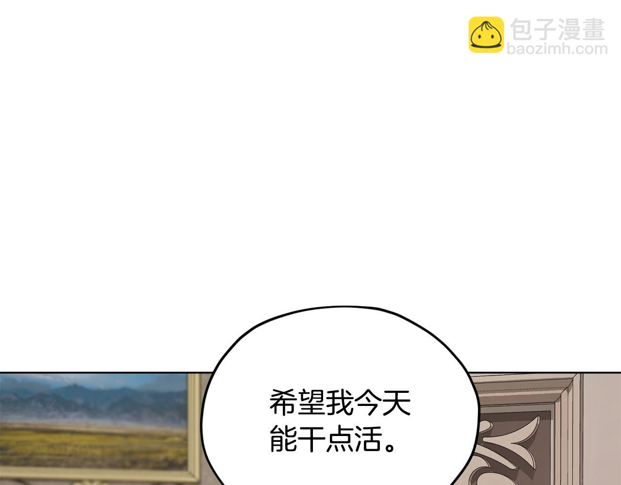 第100话 第一次办事118