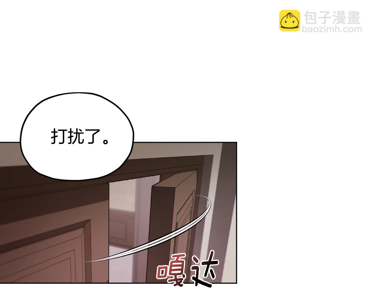 第100话 第一次办事12