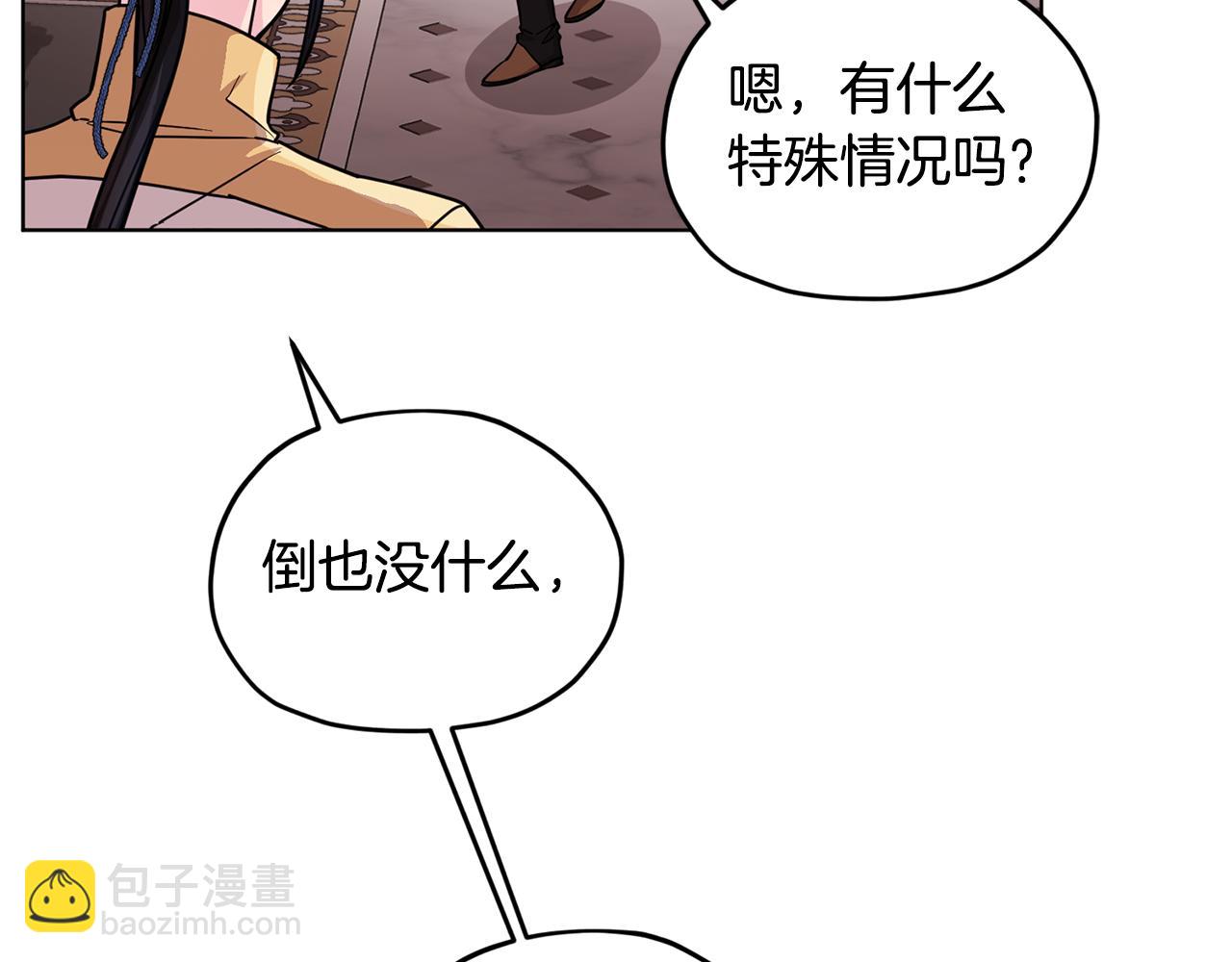 第100话 第一次办事123