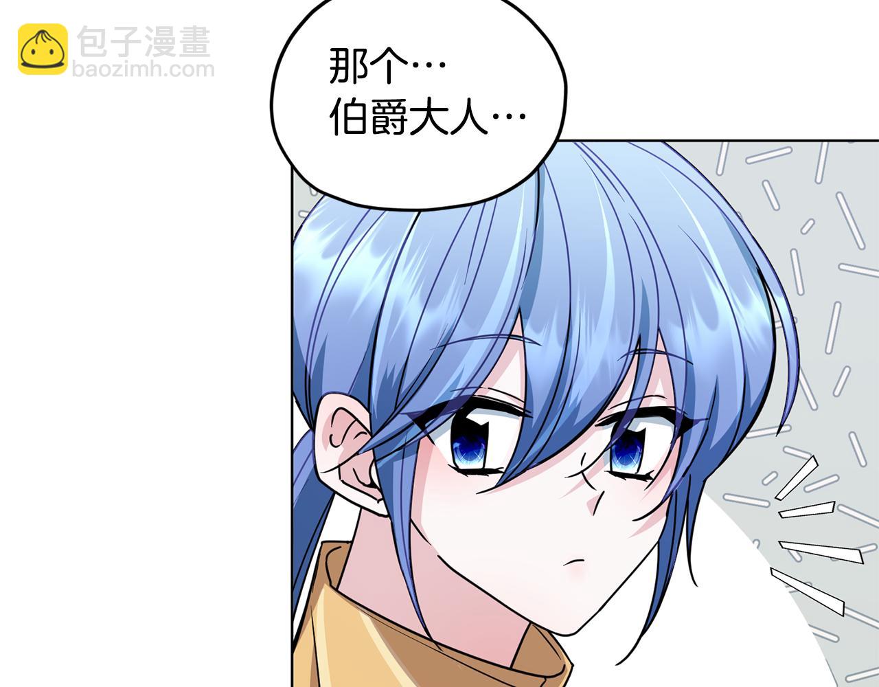 第100话 第一次办事124
