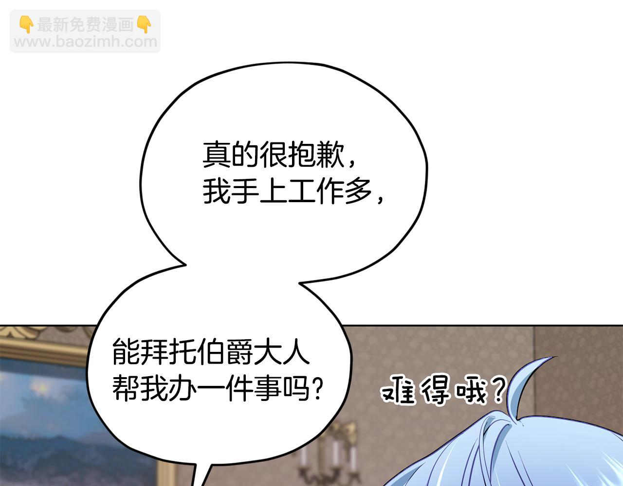 第100话 第一次办事126