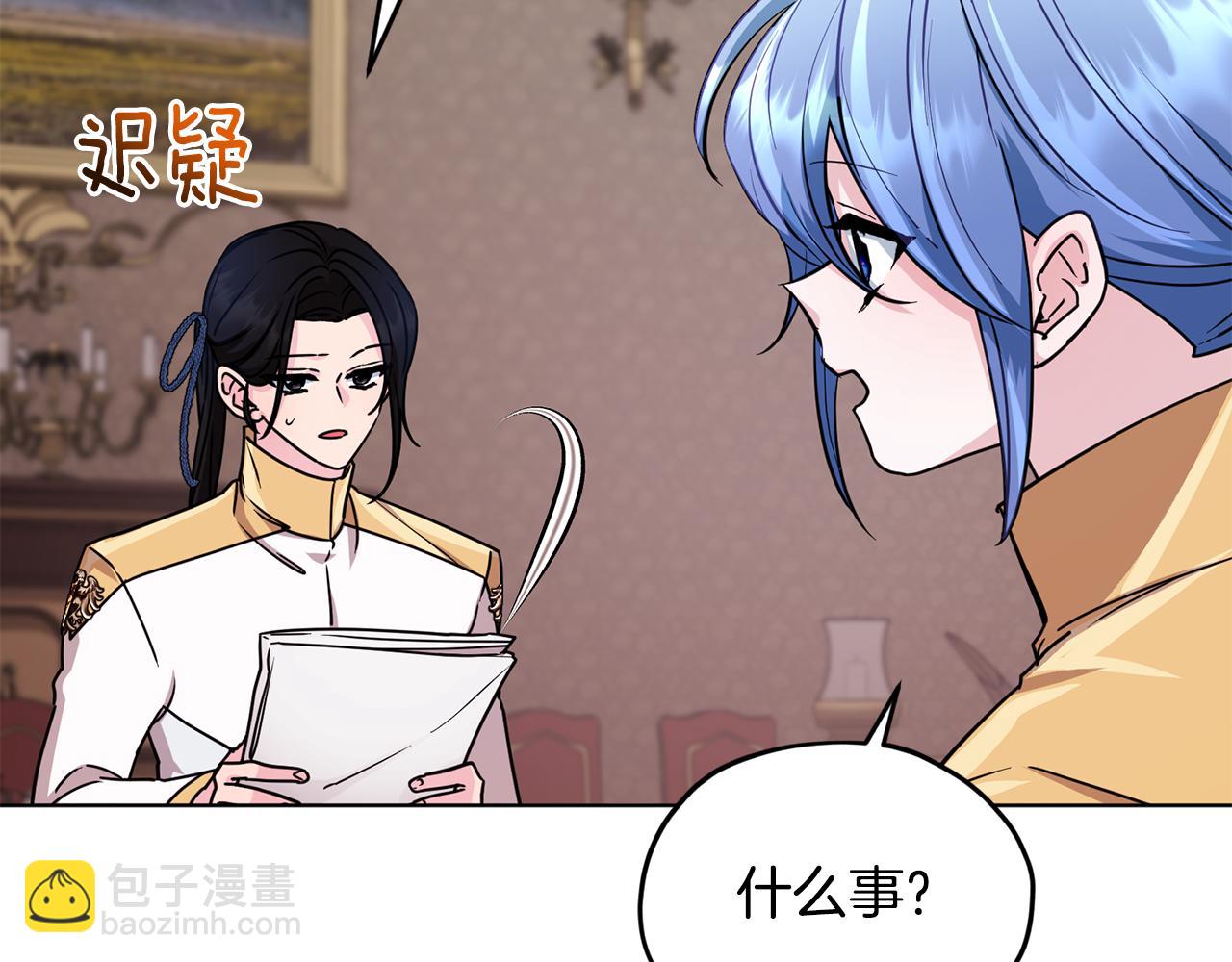 第100话 第一次办事127