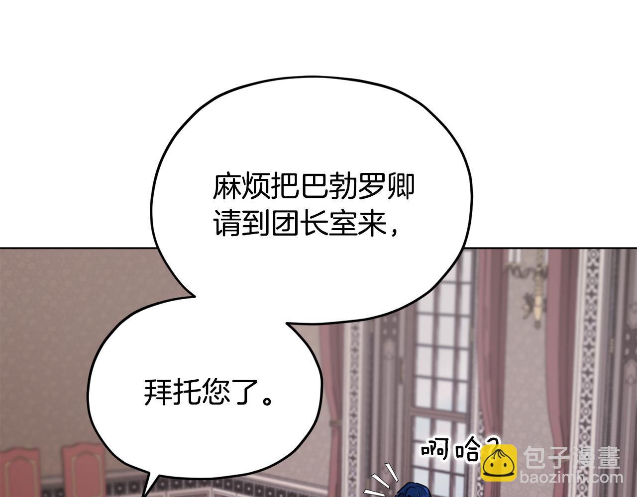 第100话 第一次办事129