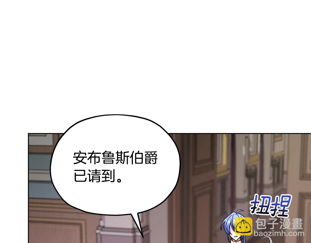 第100话 第一次办事13