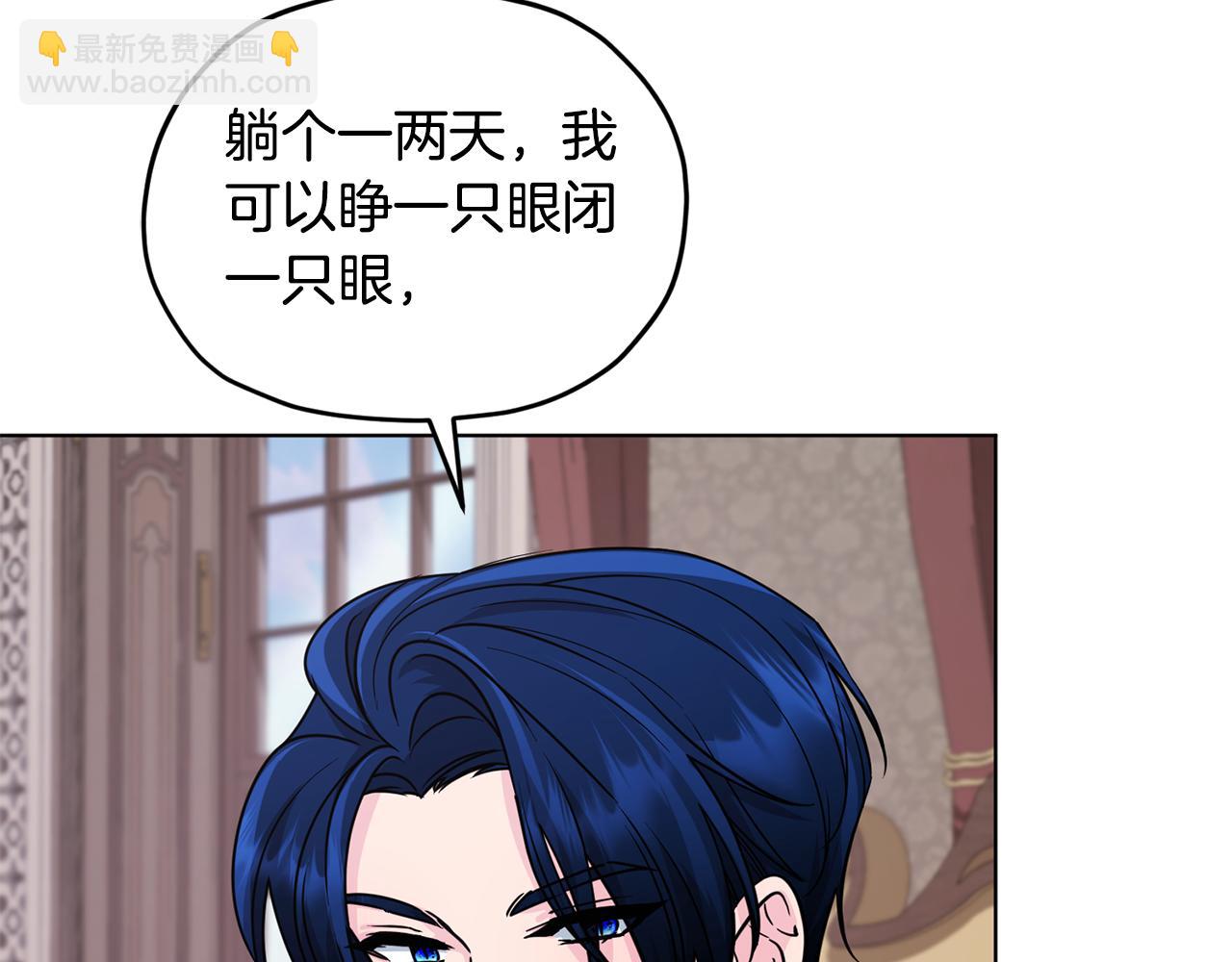 第100话 第一次办事133
