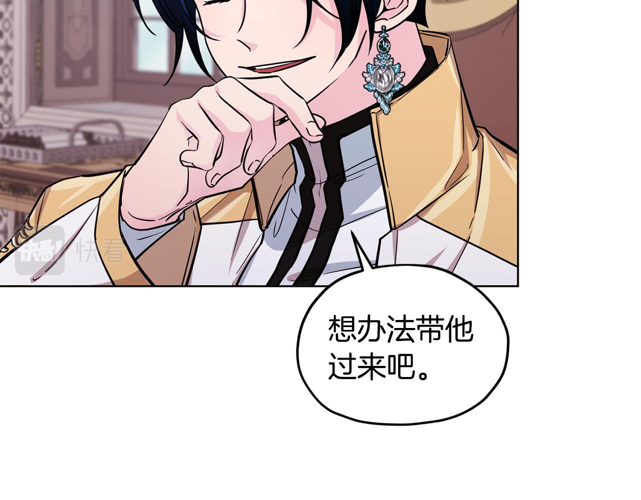 第100话 第一次办事134