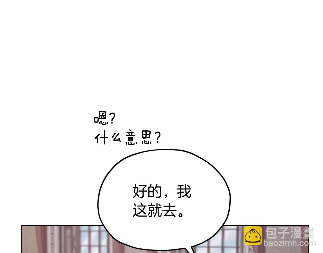 第100话 第一次办事135