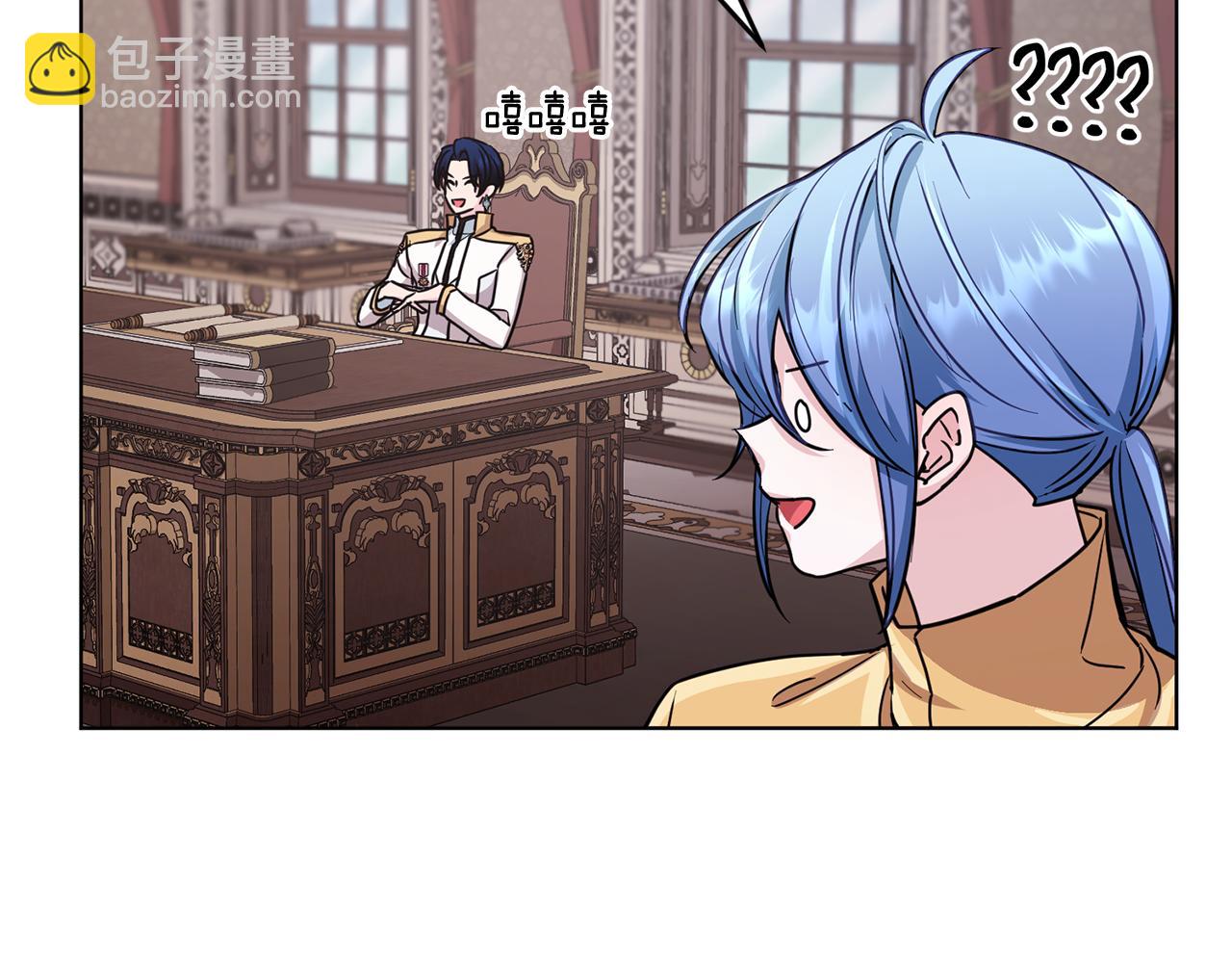 第100话 第一次办事136