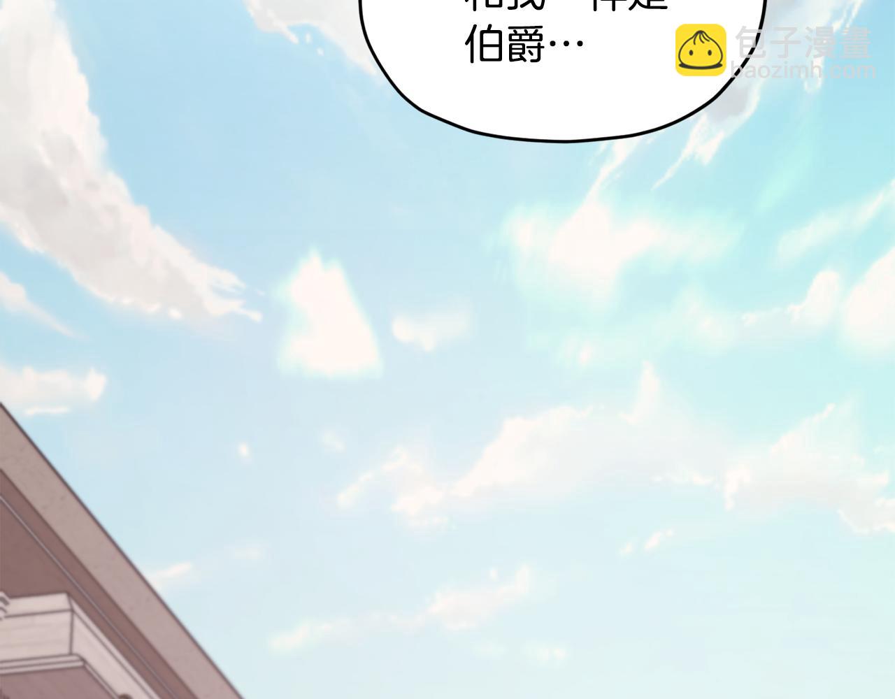 第100话 第一次办事140