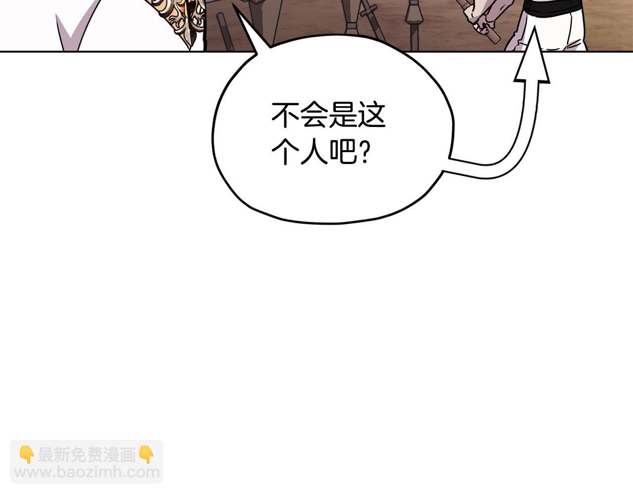 第100话 第一次办事143