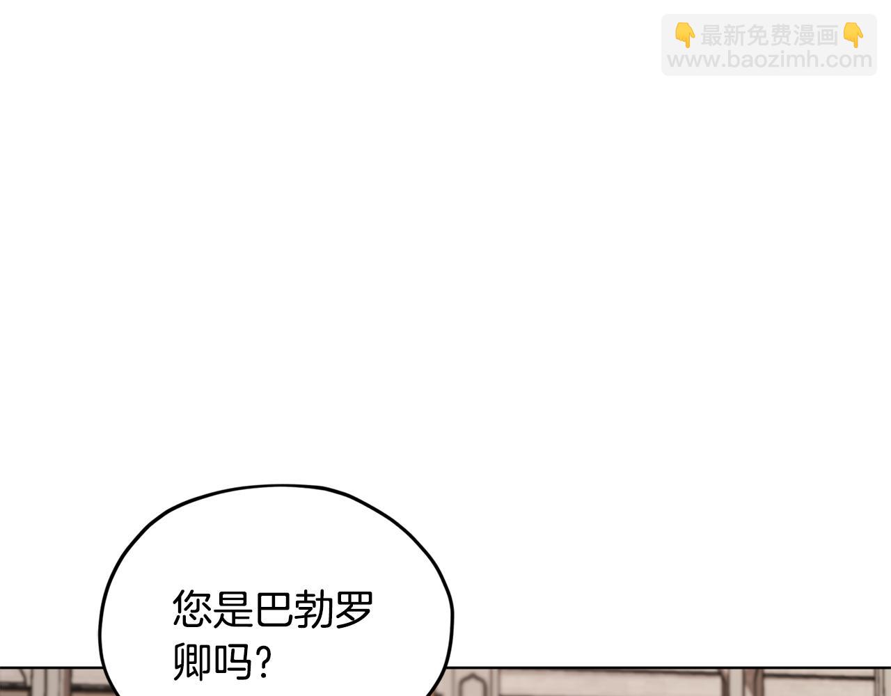 第100话 第一次办事144