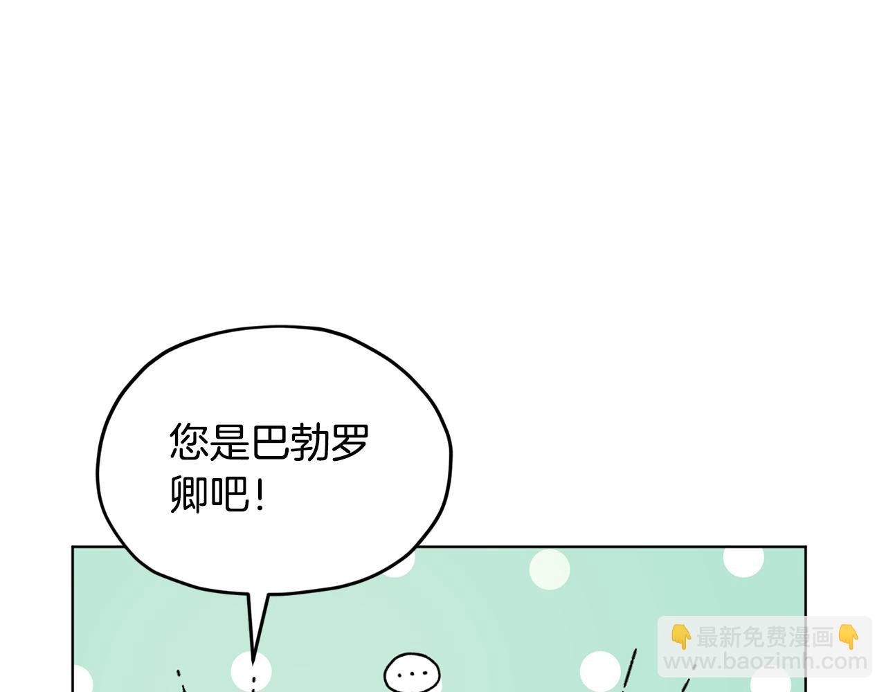 第100话 第一次办事147