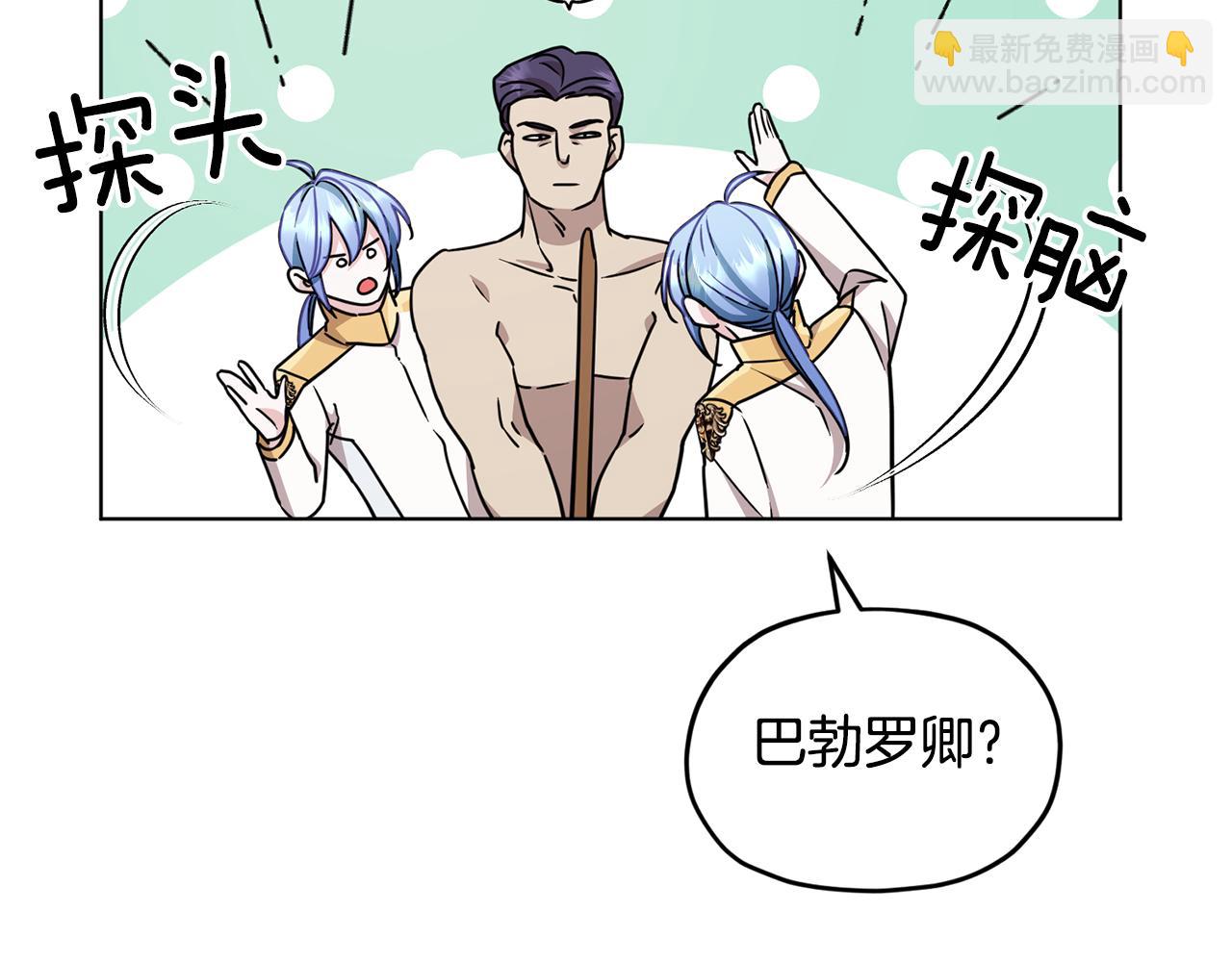 第100话 第一次办事148
