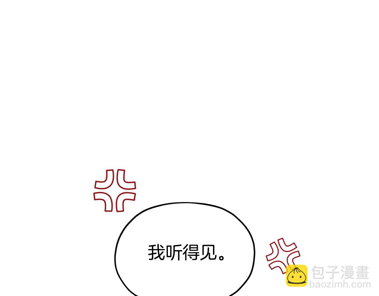 第100话 第一次办事149