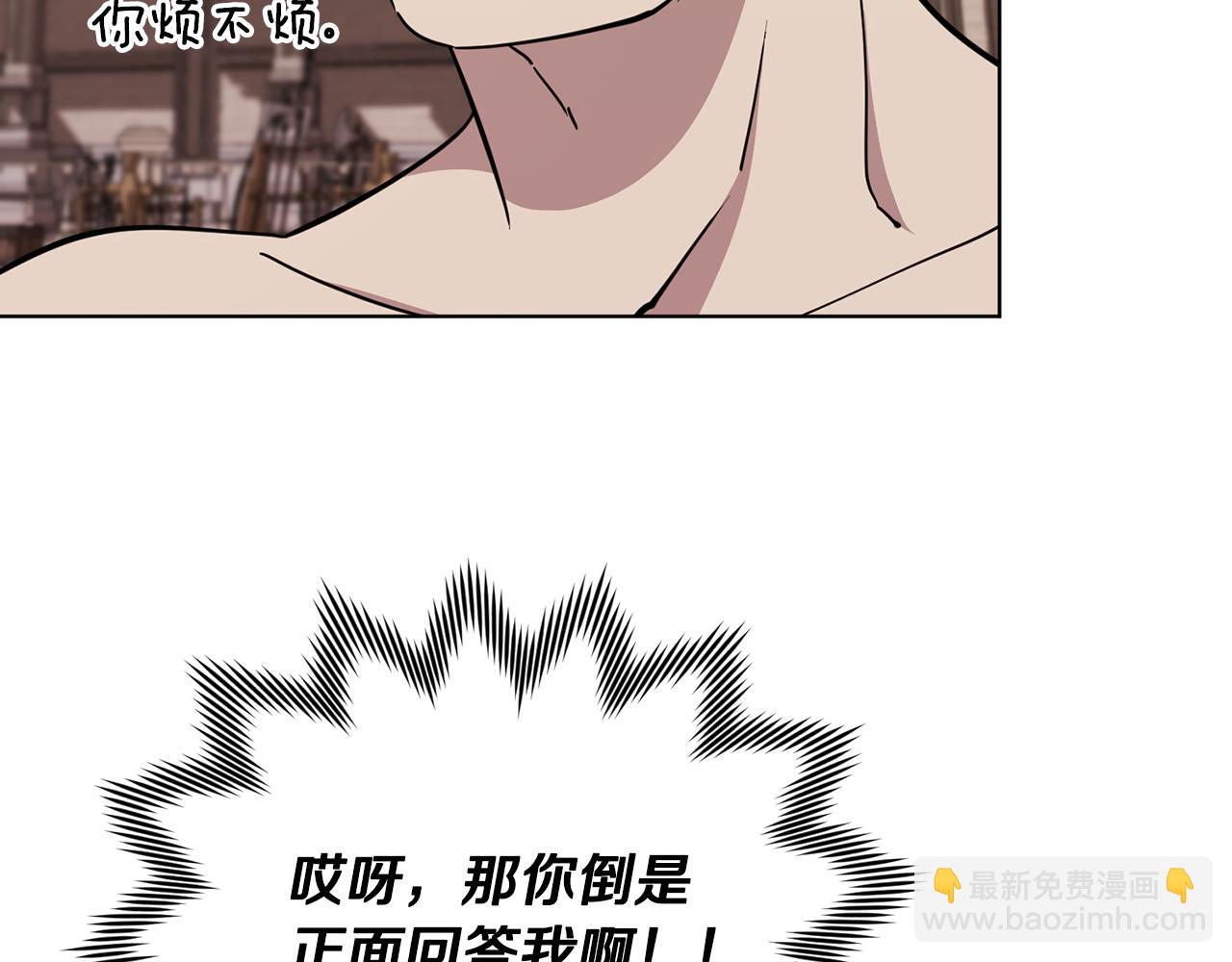 第100话 第一次办事151