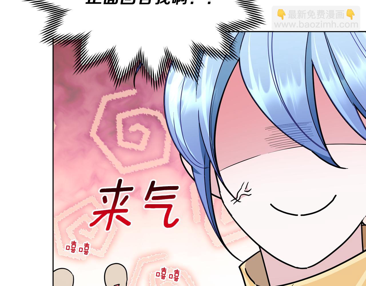 第100话 第一次办事152