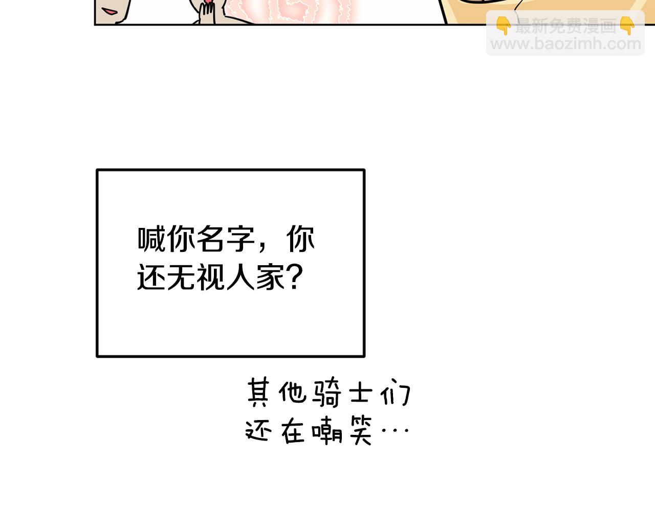 第100话 第一次办事153
