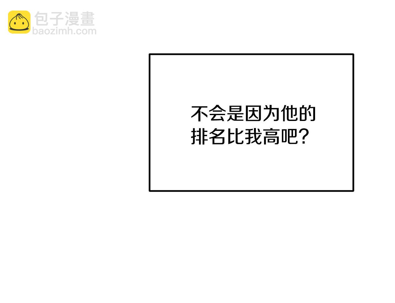 第100话 第一次办事158