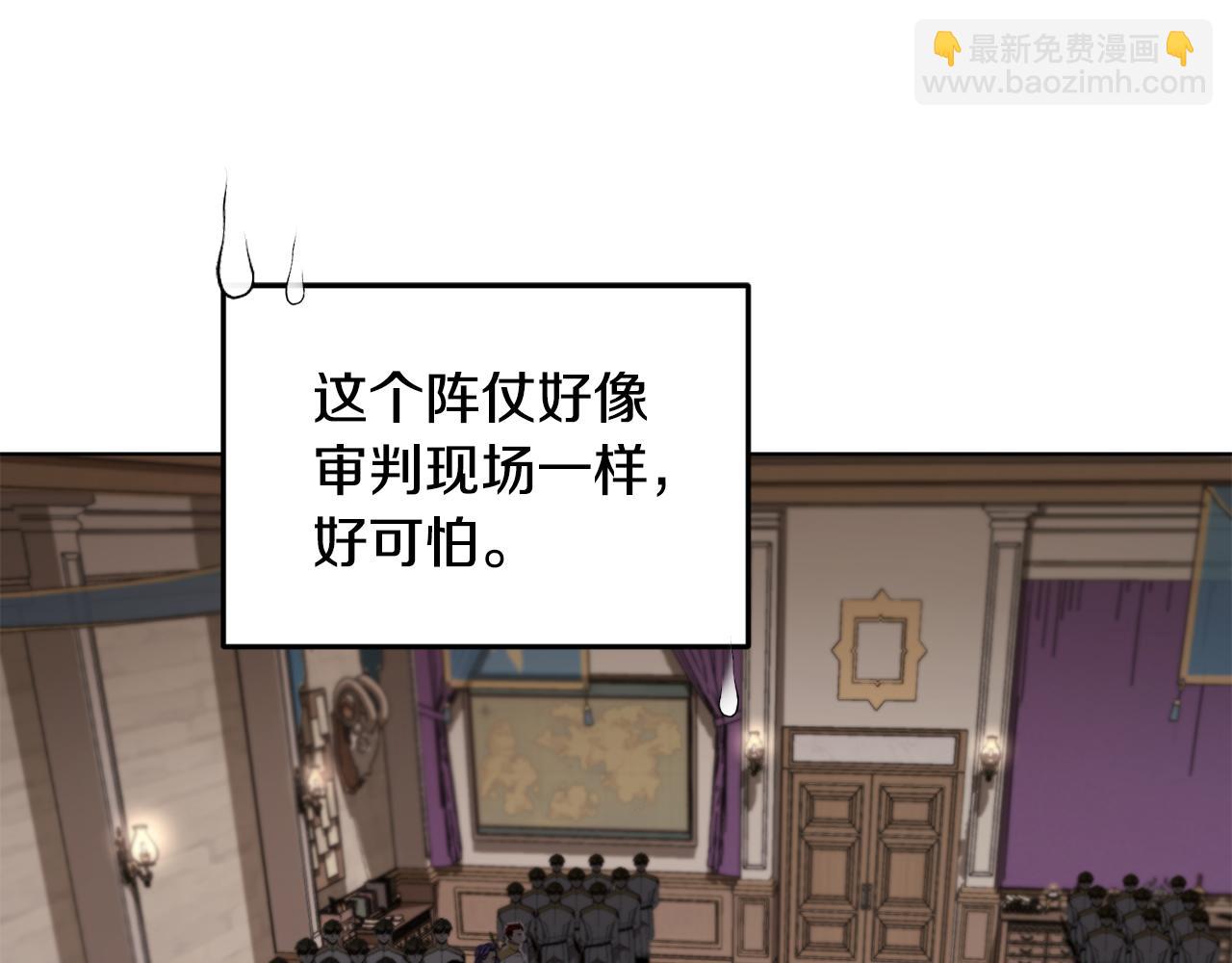 第100话 第一次办事16