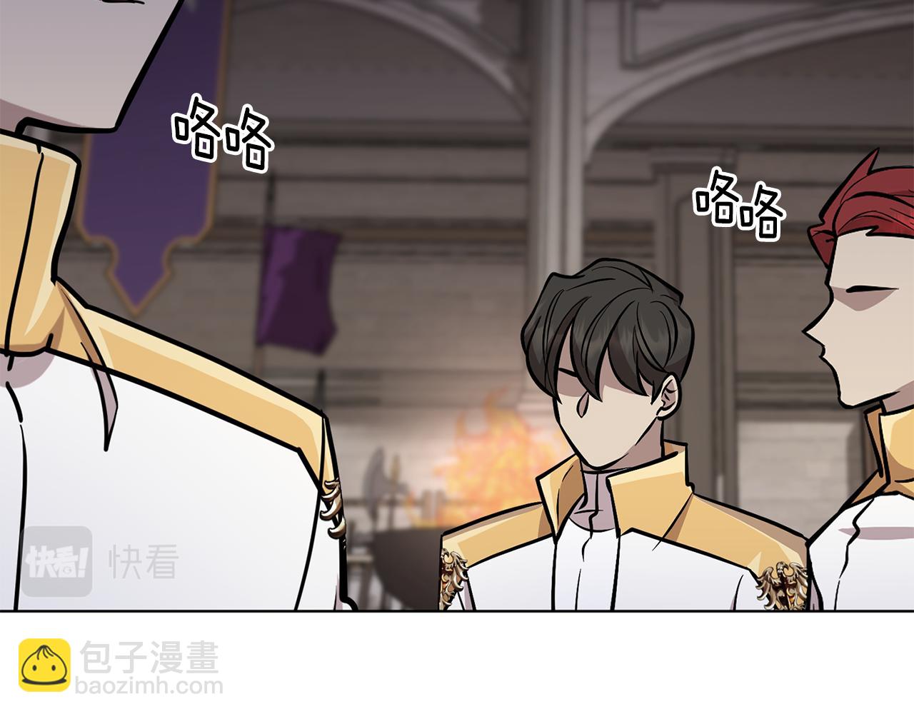 第100话 第一次办事160
