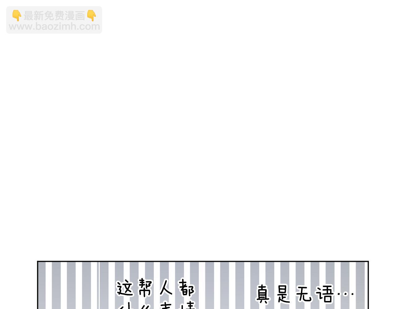 第100话 第一次办事161