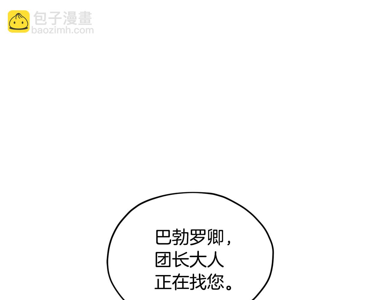 第100话 第一次办事163