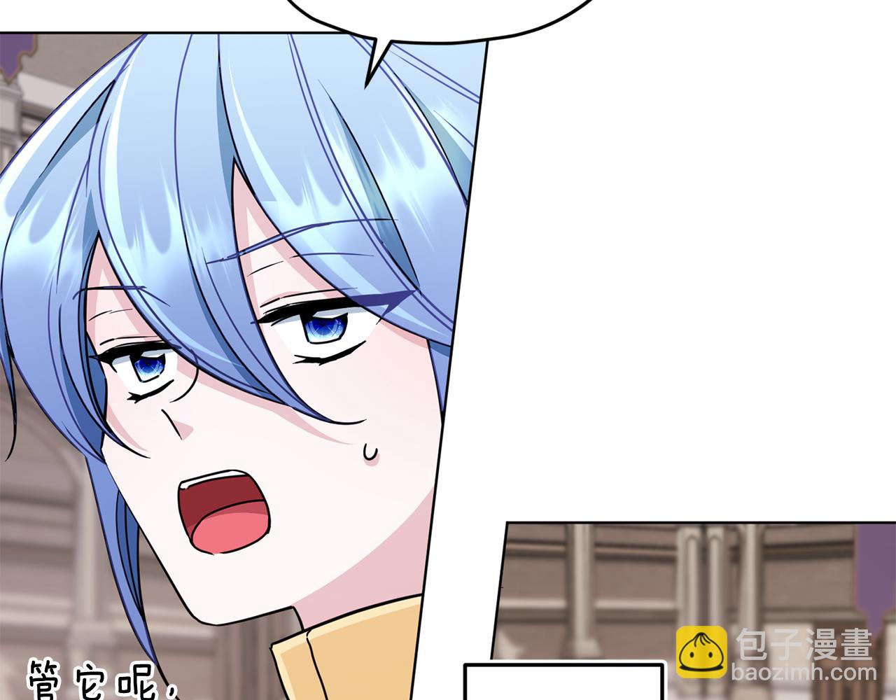 第100话 第一次办事164