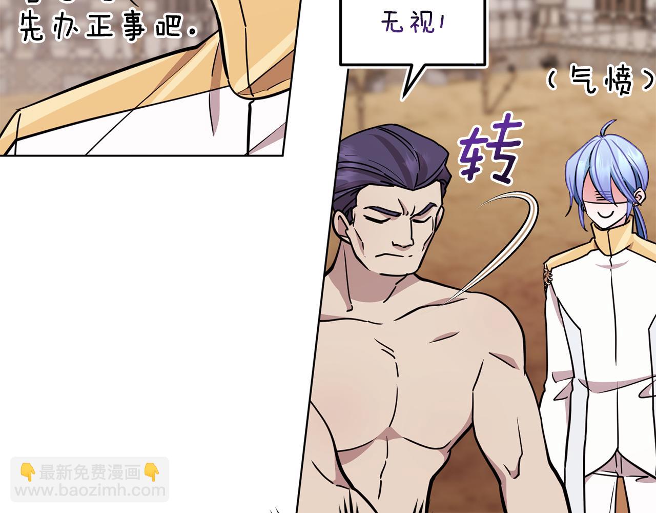 第100话 第一次办事165