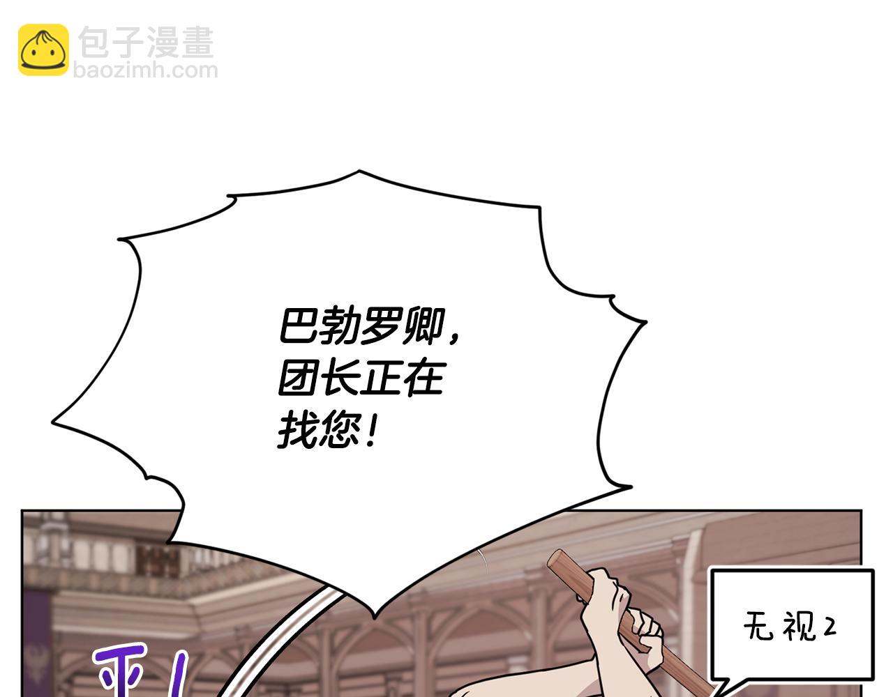 第100话 第一次办事167