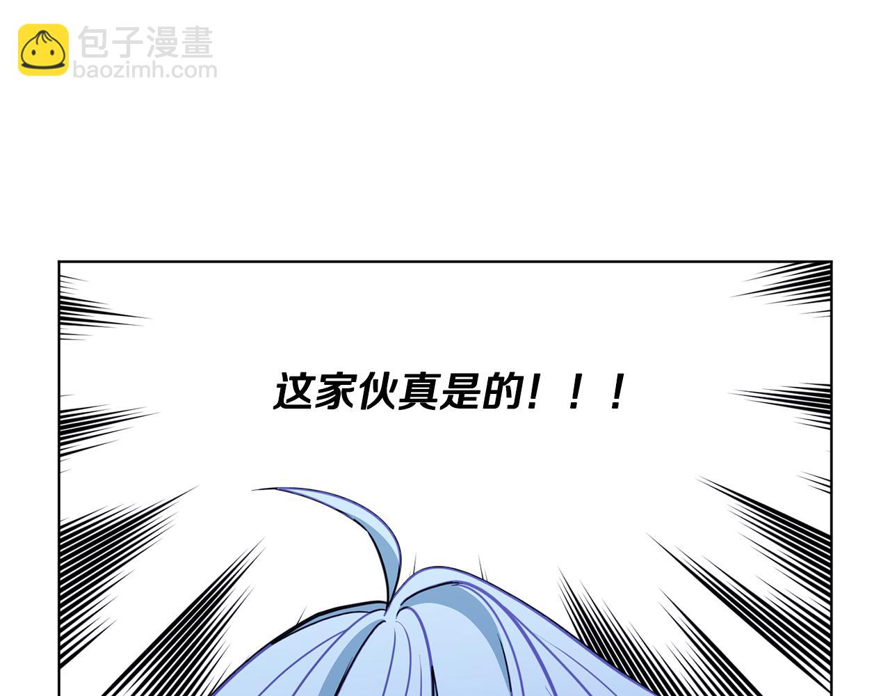 第100话 第一次办事170