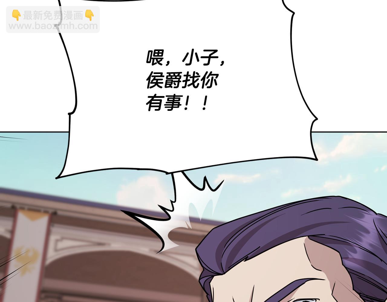 第100话 第一次办事173