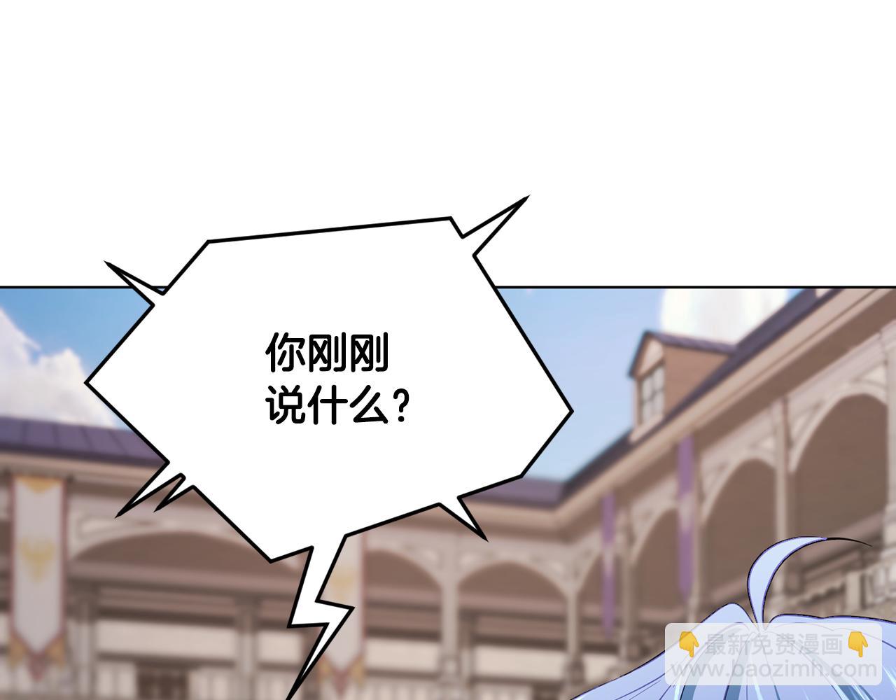 第100话 第一次办事176