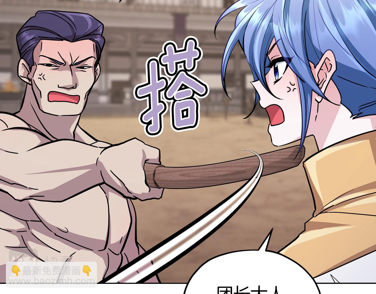 第100话 第一次办事177